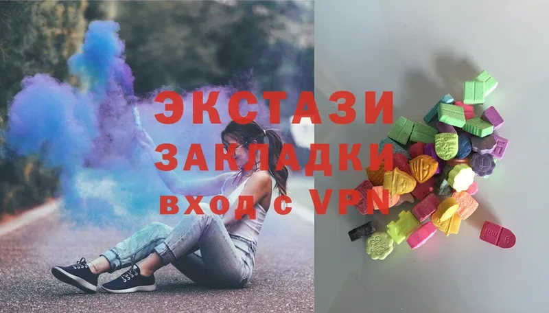 Ecstasy VHQ  Мамадыш 