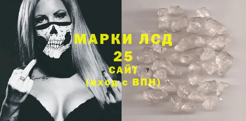 ЛСД экстази кислота  omg маркетплейс  Мамадыш  купить наркоту 