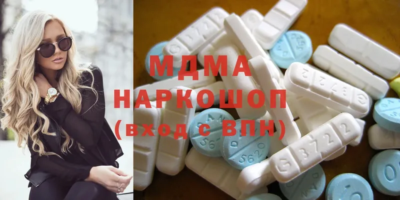 MDMA молли  mega зеркало  Мамадыш  магазин   