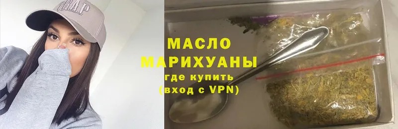 ТГК вейп Мамадыш